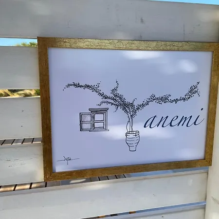 Marathi Mykonos Appartamento